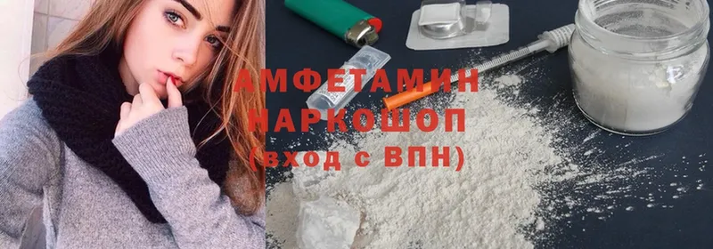 Amphetamine 97% Ак-Довурак