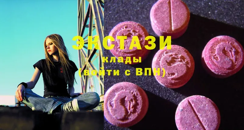 Ecstasy mix  как найти закладки  Ак-Довурак 