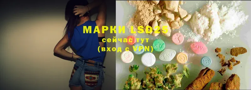 LSD-25 экстази кислота Ак-Довурак